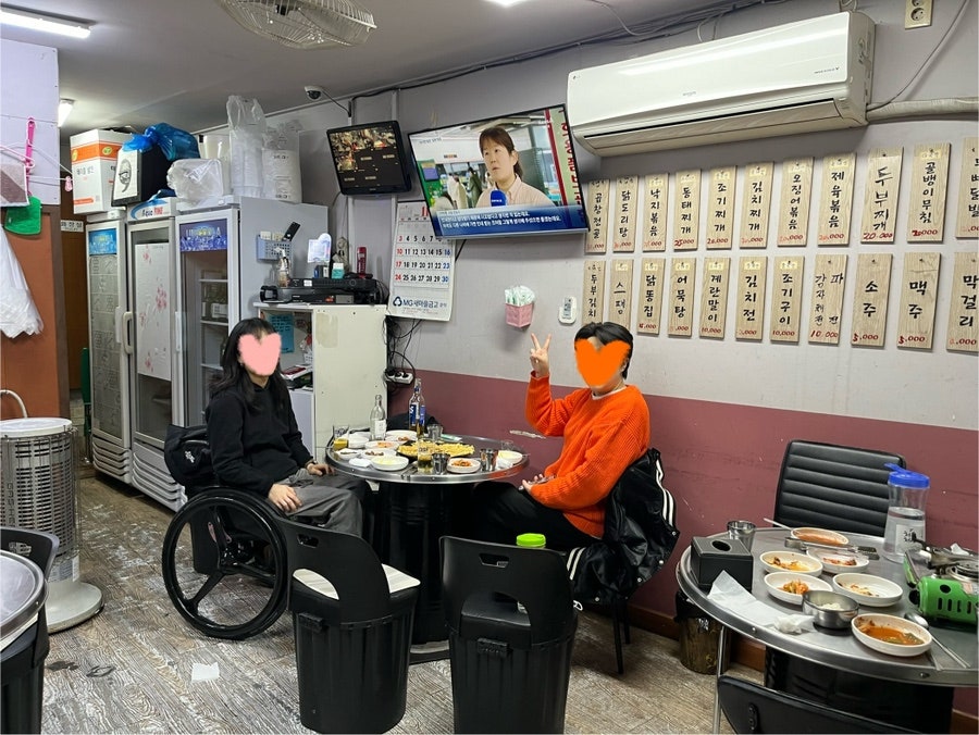 건호네집 사진 2