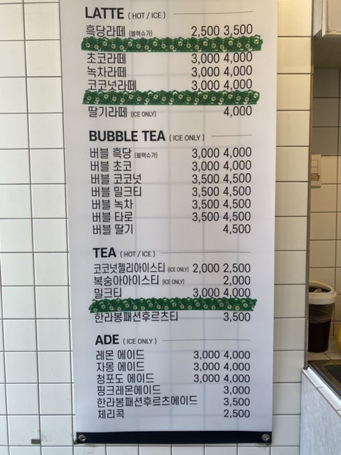 로웰스커피 사진 3