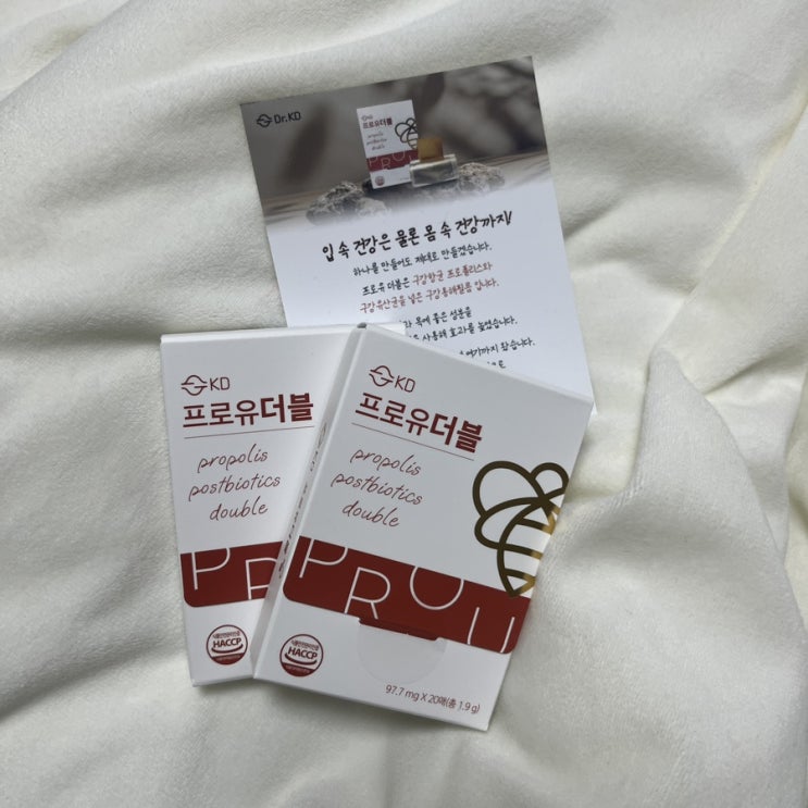  임플란트후 잇몸관리 잇몸프로 프로유더블