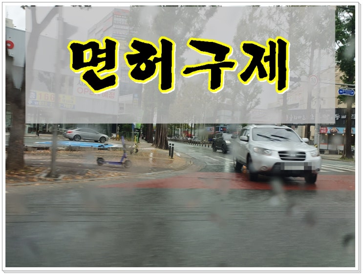  아산음주운전 행정사 면허구제 성공을 하기 위해선