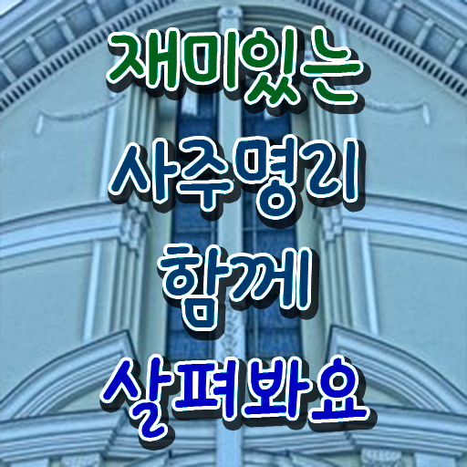  , 심리상담사 자격증 온라인으로 간단히 합격한 후기 및 채용 정보