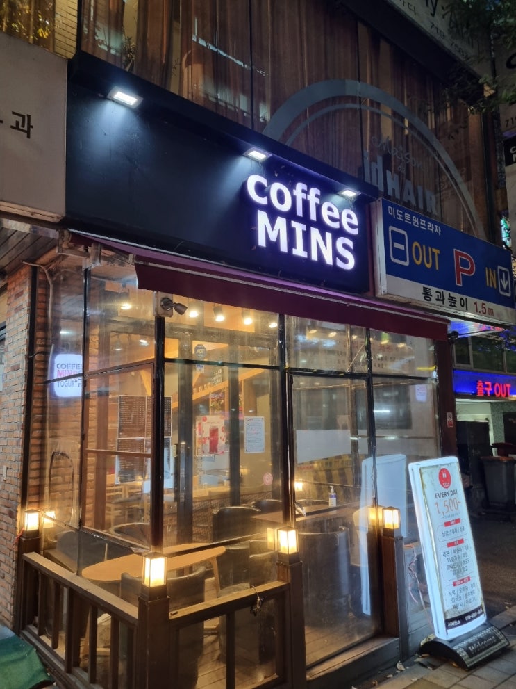  수내역 아메리카노 1000원 가성비 수제청 카페 맛집 커피민스 추천