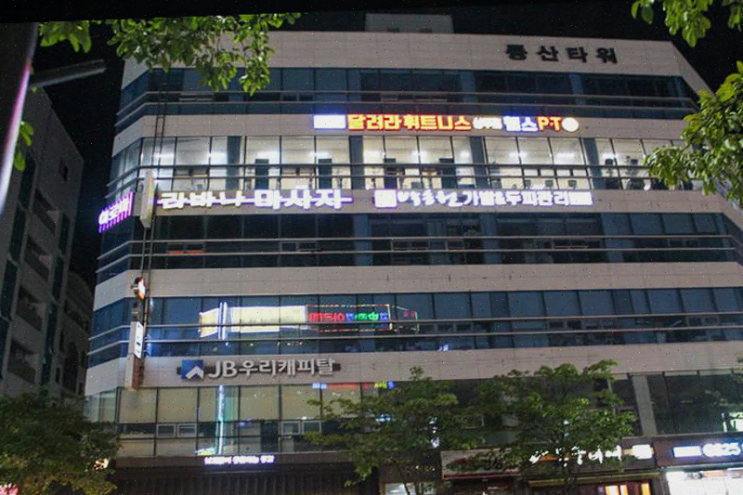  상무지구pt, 명품기구와 24시간 이용 편리한 달려라휘트니스 상무지구점