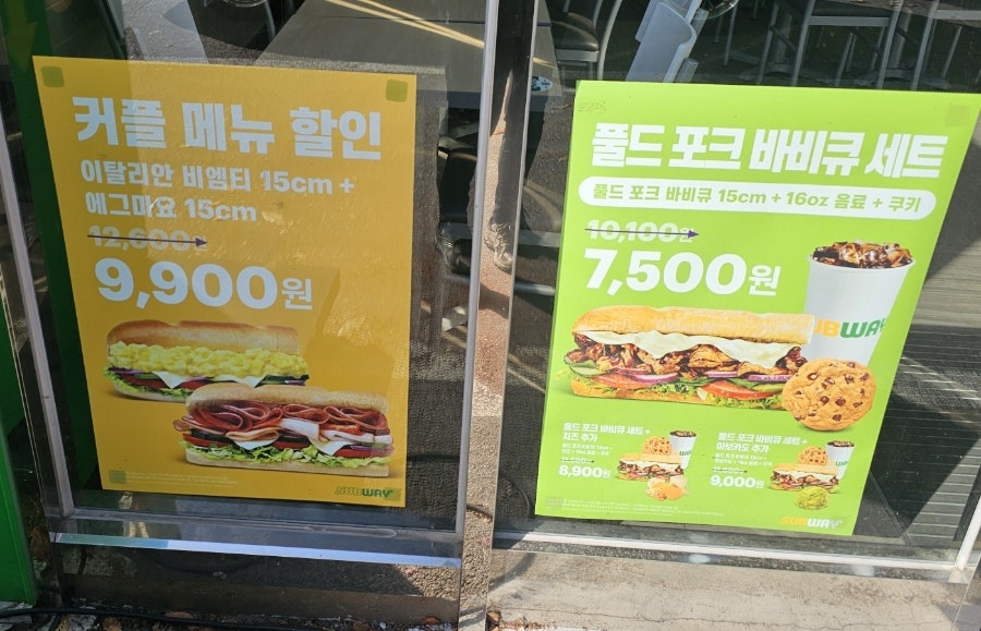 써브웨이 남양주진접점 사진 2
