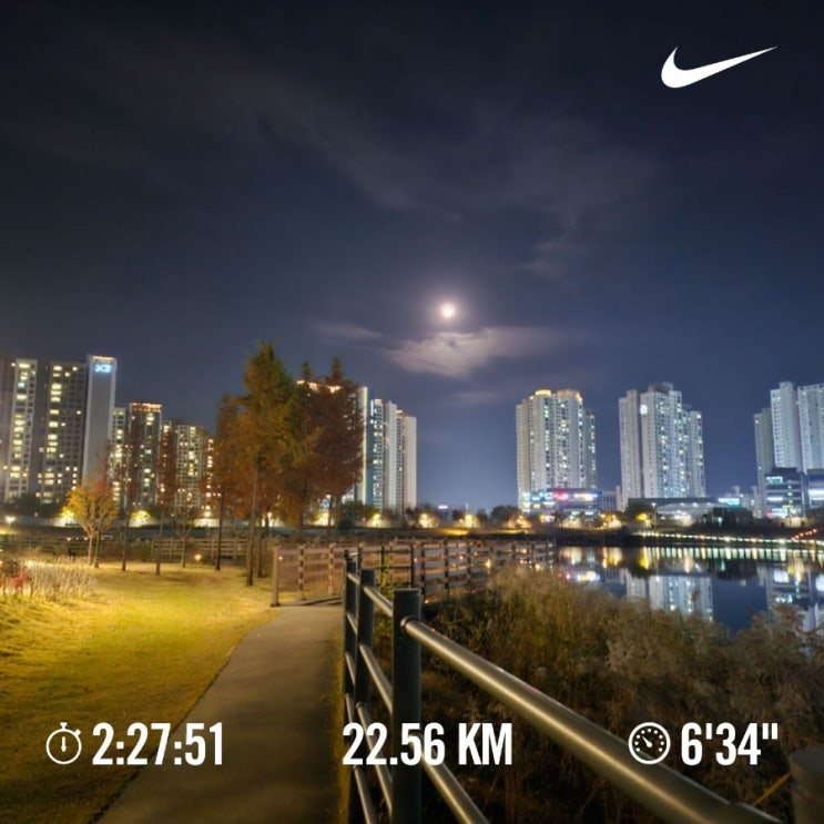 오늘의 [챌린지] 매일 10km 러닝 챌린지 1197일 차