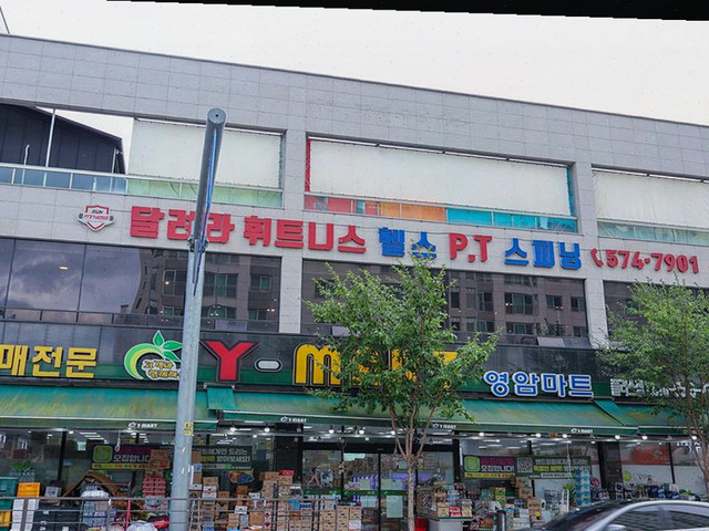  신용동헬스장 달려라휘트니스 연제양산본점, 최고의 시설과 친절한 서비스에 감동!