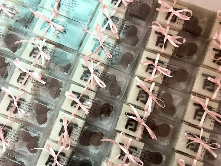  부산 금정구 금사동으로 보내드린 백일 답례떡 양정 서면 연산동 동래 백일떡