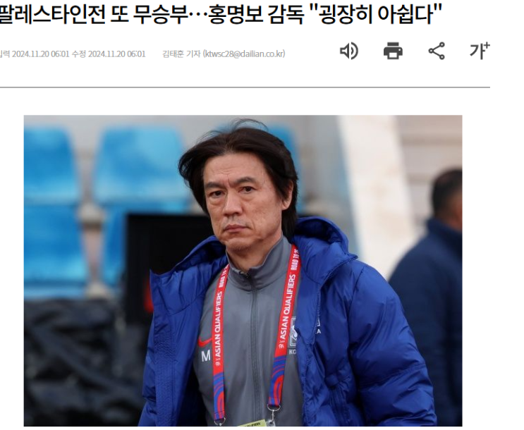 김민재 백패스 실수로 선제골 헌납, <b>손흥민 A매치 51호골</b> 기록