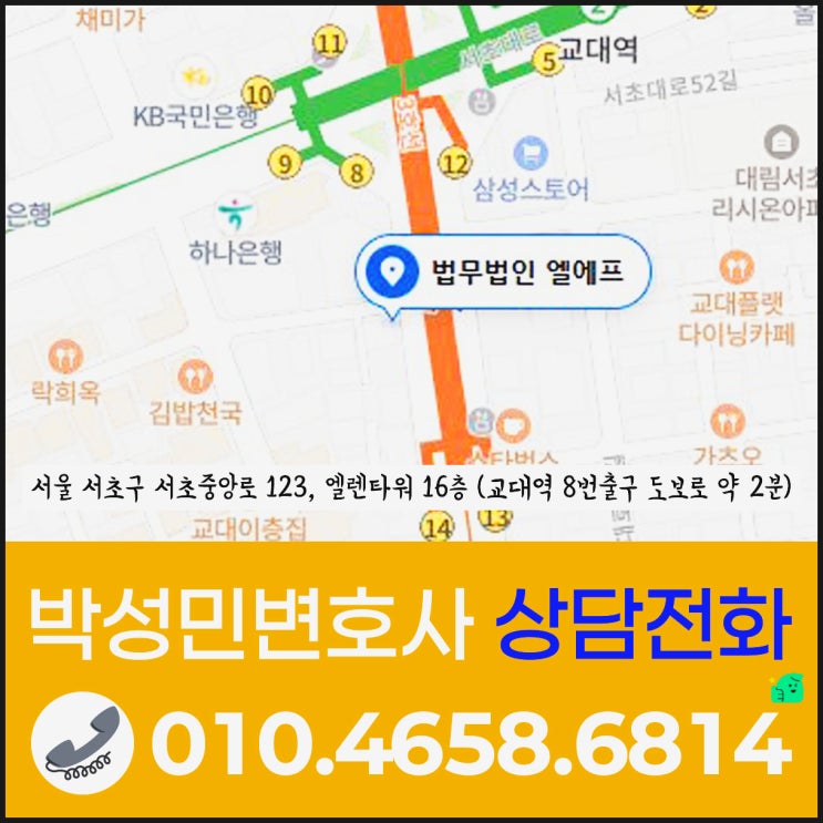 의료소송 무죄를 다퉈보려면
