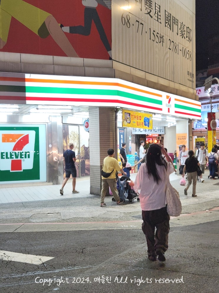  대만 타이베이 여행 세븐일레븐 패밀리마트 편의점 간식 쇼핑리스트 추천