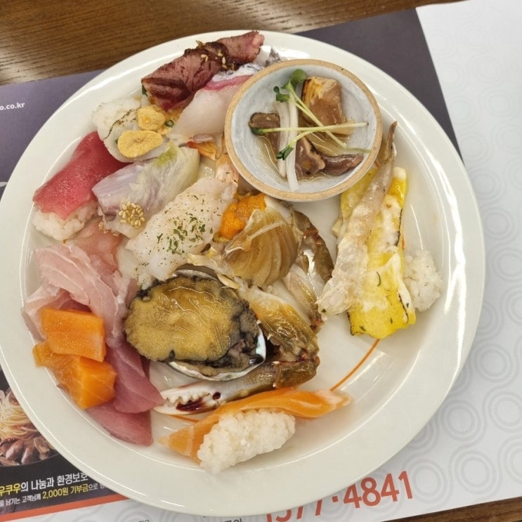  굽은다리역홈플러스맛집 쿠우쿠우 골드 강동점