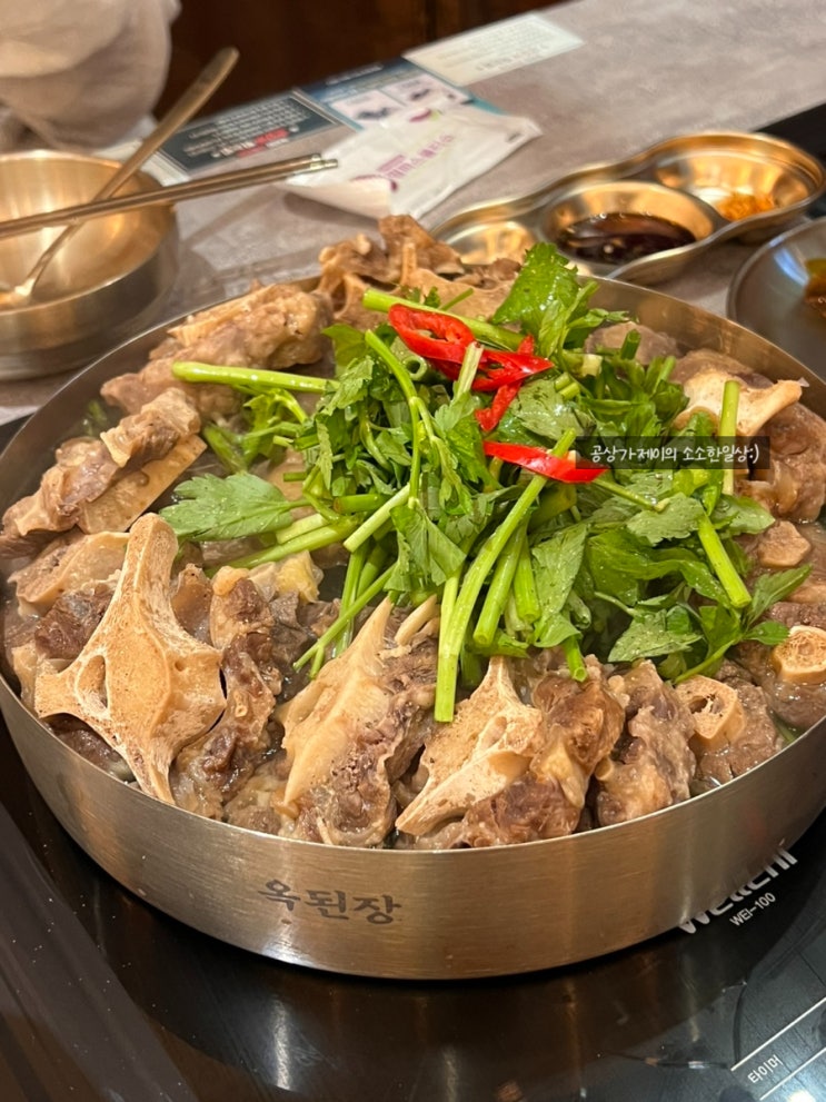  가락시장역 맛집 옥된장 가락점 : 소꼬리 전골 가성비 그저그런 찐후기