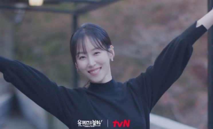 <b>유퀴즈</b> <b>서현진</b> 걸그룹 <b>밀크</b> 해체 이유 SM데뷔 길거리 캐스팅... 