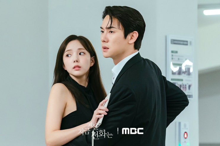 '<b>지금 거신 전화는</b>' <b>유연석</b>X채수빈, <b>협박</b> <b>전화</b>로 시작된 쇼윈도... 