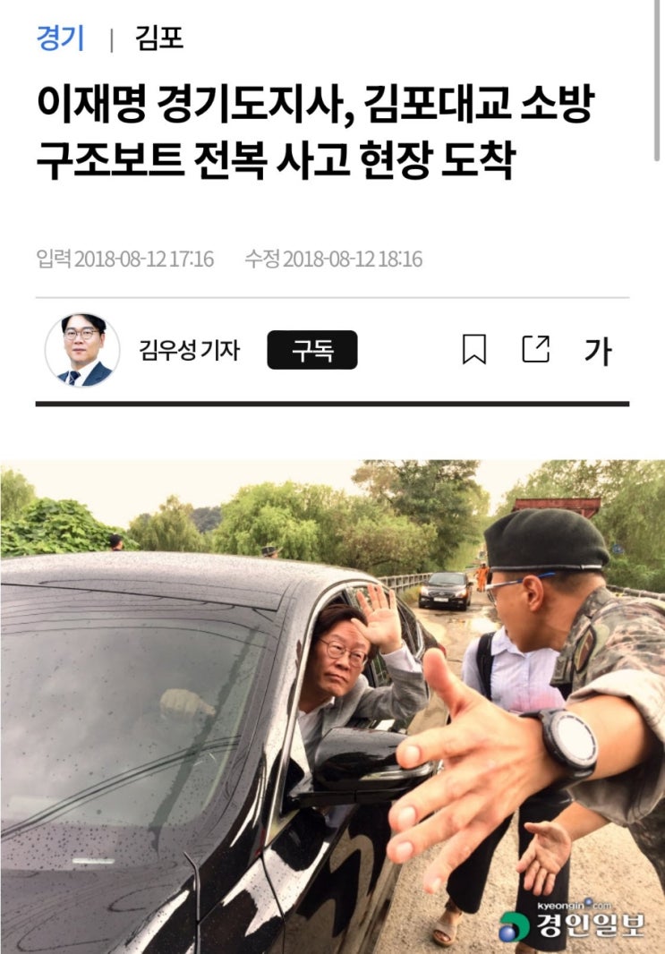 [데일리 <b>이재명</b>] 2024.11.20(수) 증거 없다고 검찰 스스로 자백... 