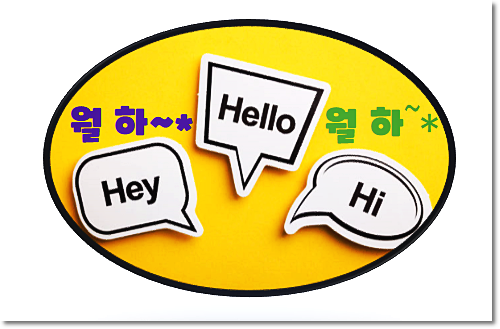  임대차 3법 폐지와 관련된 내용 총정리