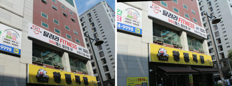  첨단PT, 최초의 경험! 24시달려라휘트니스 첨단점에서 맞춤형 트레이닝을 통해 진정한 변화를 버튼 클릭!