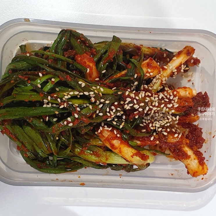  파김치 담그는 법 양념 간단하게 만들기 쪽파 김치 레시피