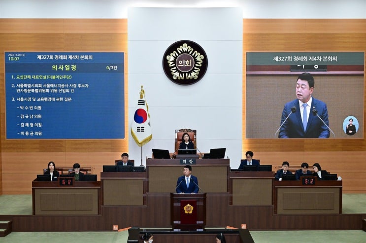 <b>서울시</b>의회 성흠제 의원, 오세훈 시장에게 <b>명태균</b> 게이트... 