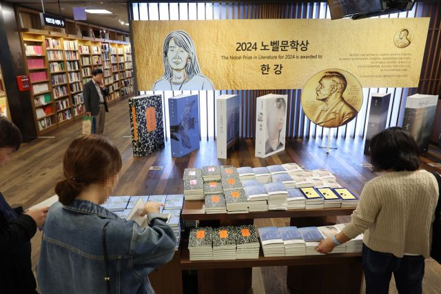 한강 뜨자 ‘독서보험’ 나왔다 한강 뜨자 ‘독서보험’ 나왔다
