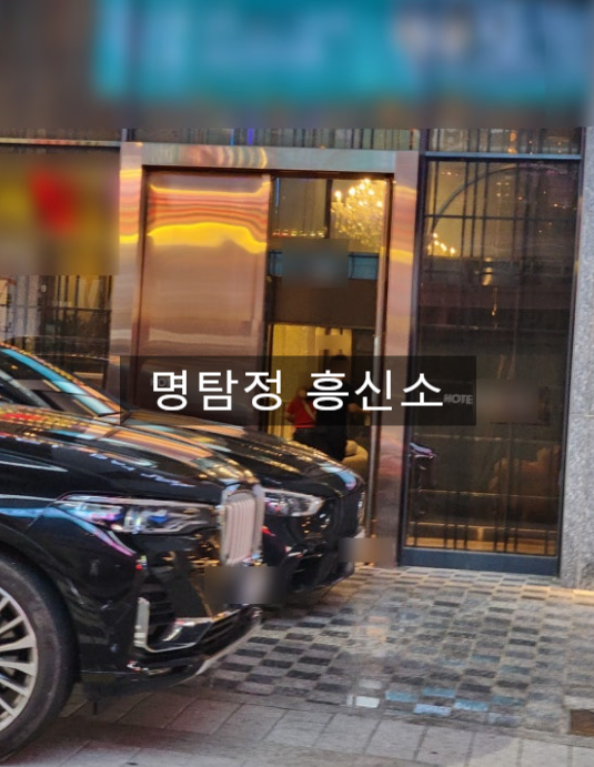  세종흥신소 대전흥신소여자친구의 카드내역서 이상한곳에.....
