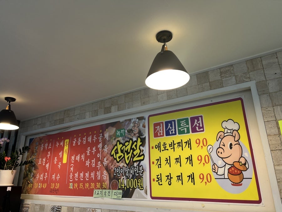 이모네전집 사진 3