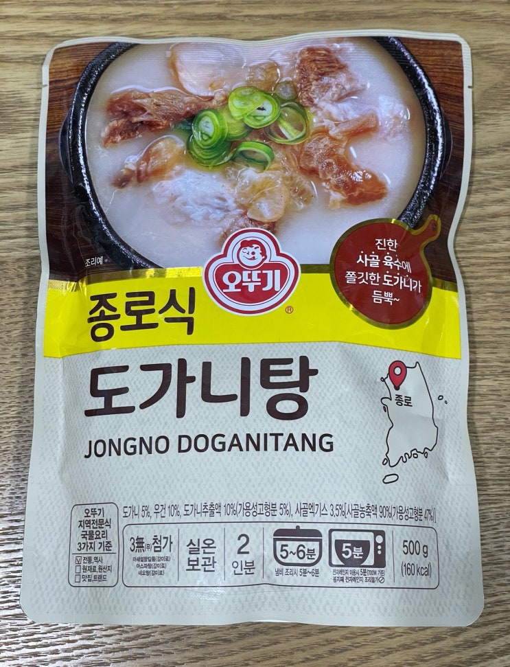  [이마트몰] 오뚜기 종로식 도가니탕