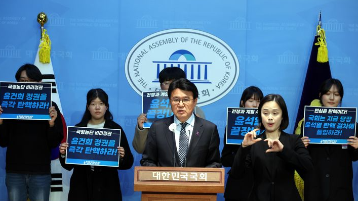 <b>조국혁신당</b>, 내일 <b>탄핵소추안</b> 공개…"박근혜 때보다 분량 많아"