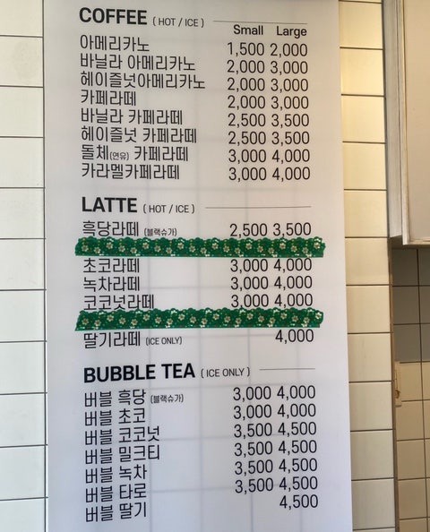 로웰스커피 사진 2