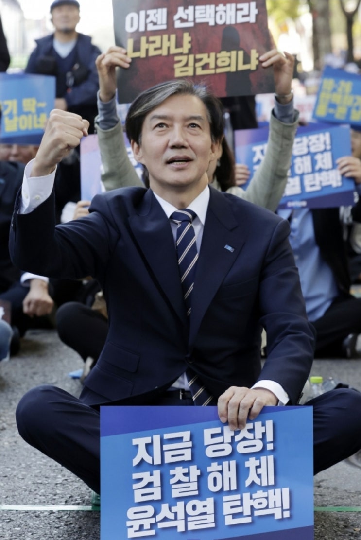 <b>조국혁신당</b>, 윤석열 대통령 <b>탄핵 소추안</b> 발표: 위헌적 행위... 