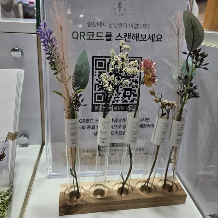  외국지인 연말선물로 선택한 꽃차~~  살아있는 꽃 그대로 _ 내돈내산