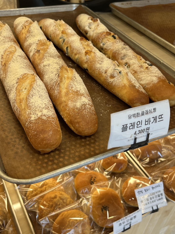  마포 공덕 빵집 브레들리 베이커리 | 방부제없이 건강한 빵