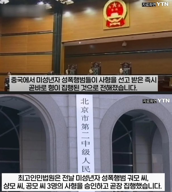  중국이 역시 최고야