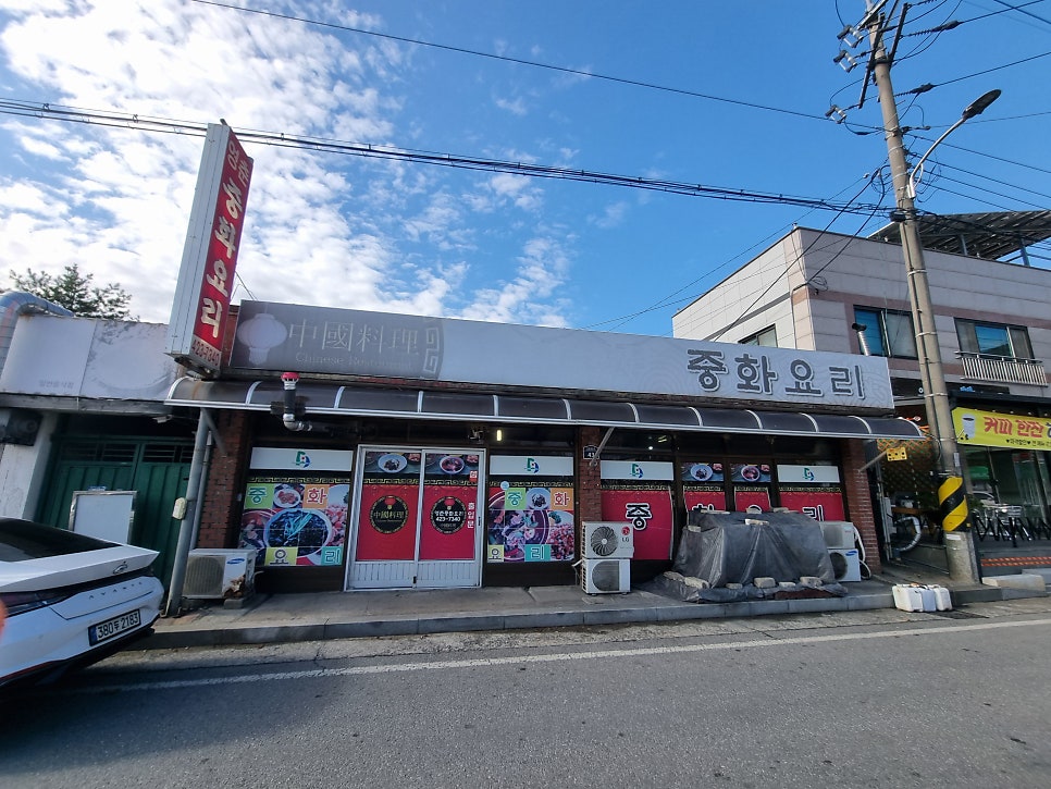 영춘중화요리 사진 2
