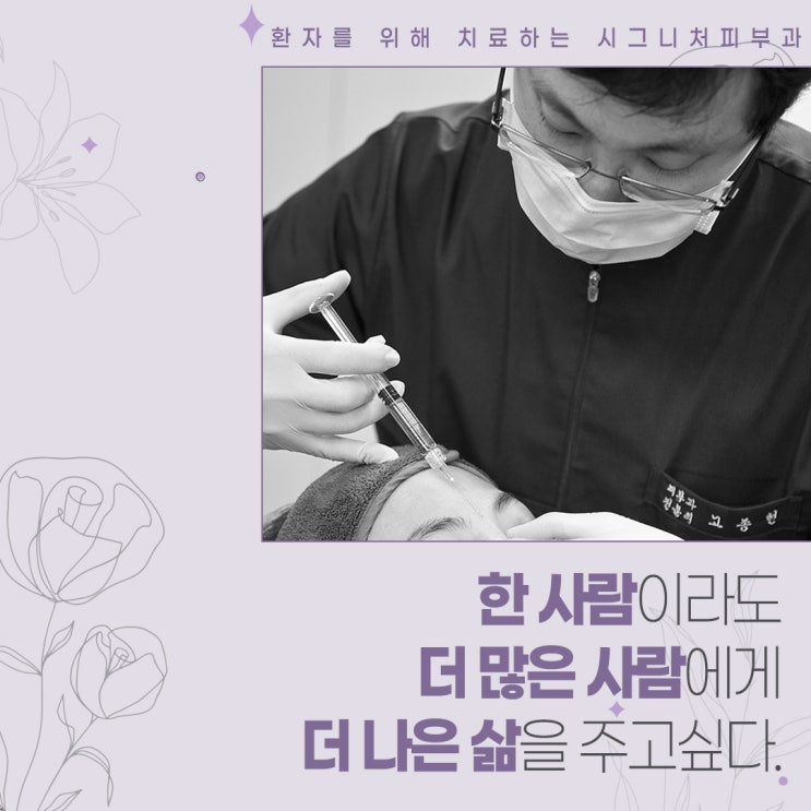  선릉이마필러시술 볼룸을 채워주는~