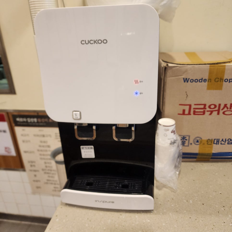 죠스떡볶이 개포점 사진 4