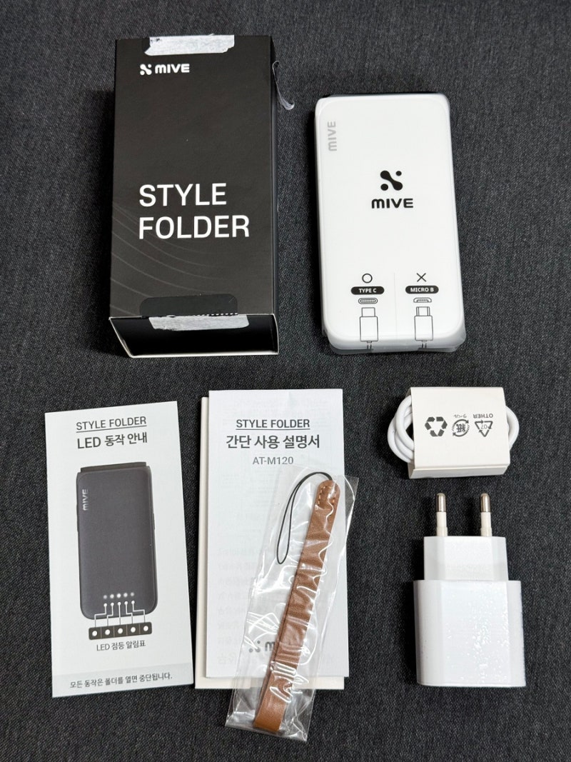 mive 마이브 폴더폰 자급제 효도폰 공기계 후기 + 유모비 추천인