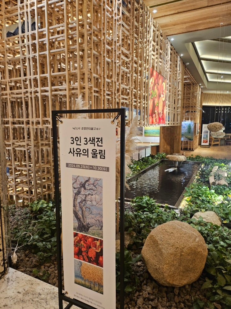  [세무기장대리] 2024년 두루누리 지원대상 조회