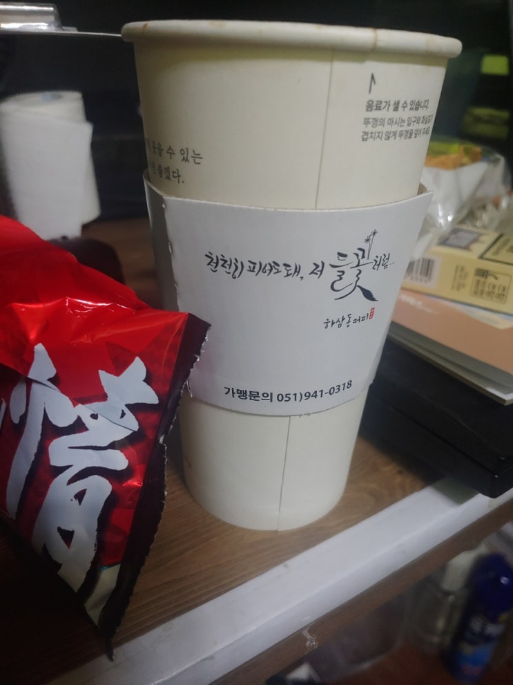 오늘 하루는 오늘 하루는