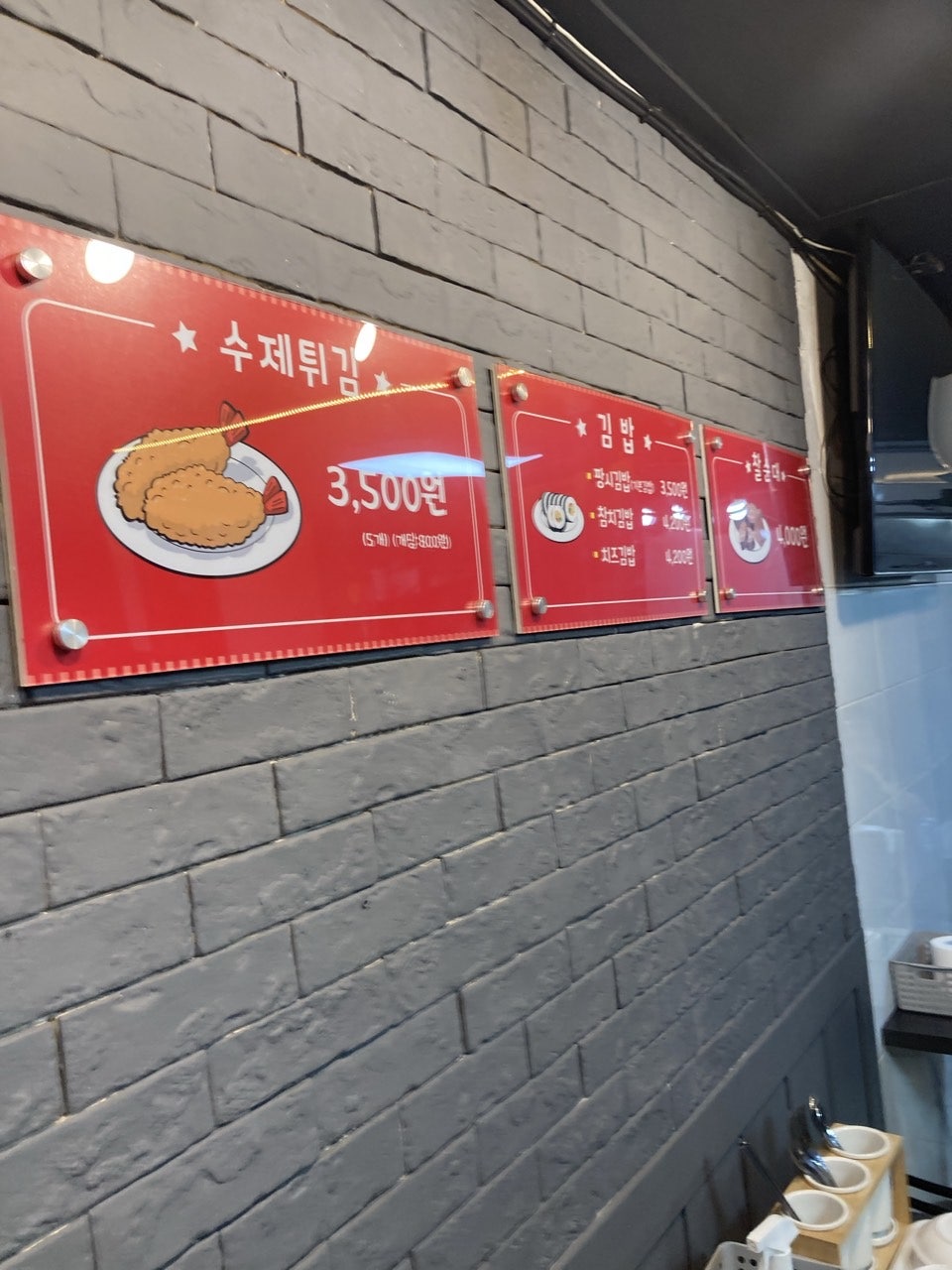짱시스낵 사진 6