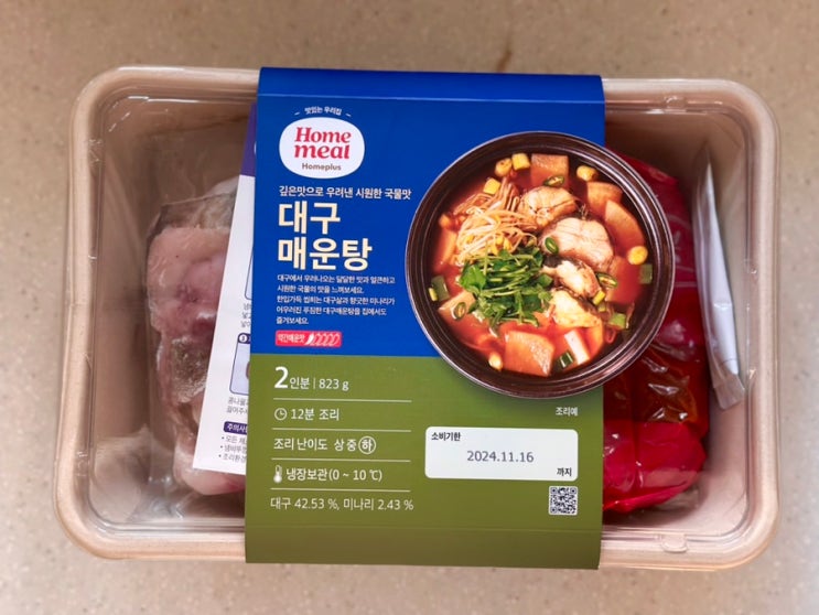  홈플러스 밀키트|대구매운탕 _ 겨울 뜨끈한 국물 간단 조리 대구탕