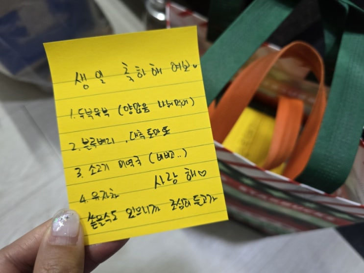  춥지만 기분좋은 생일주간
