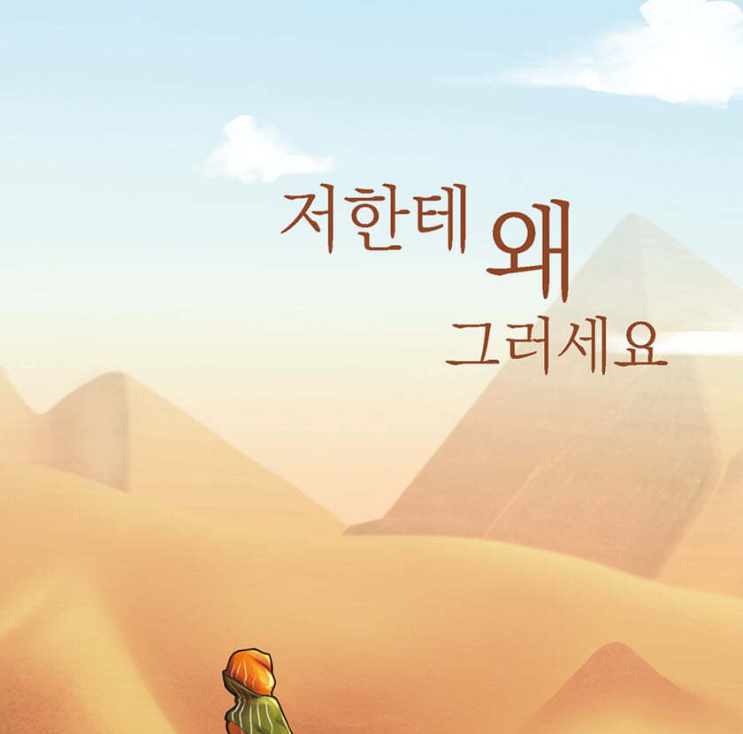  저는 마사지만 했을뿐인걸요... 여성전용 스웨디시 일본 슈얼 출장 리뷰후기