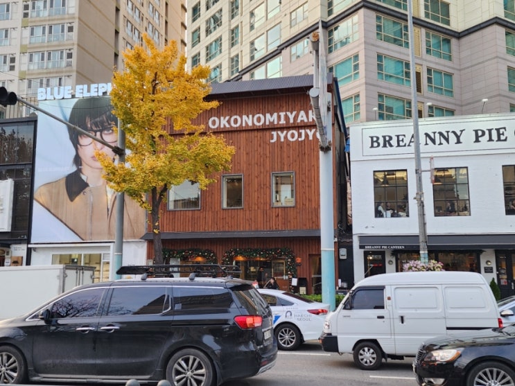  용산 맛집 이색데이트 장소로 분위기 좋았던 죠죠 야끼소바