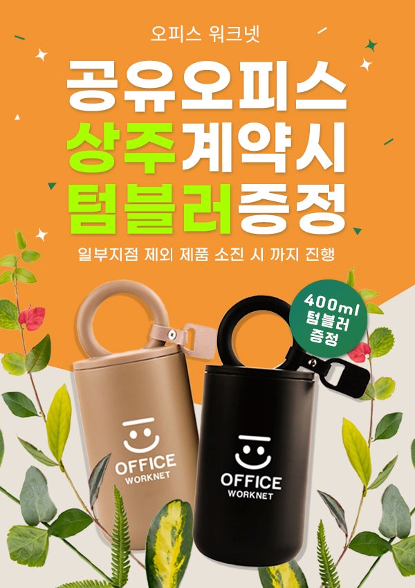 울산오피스 이미지