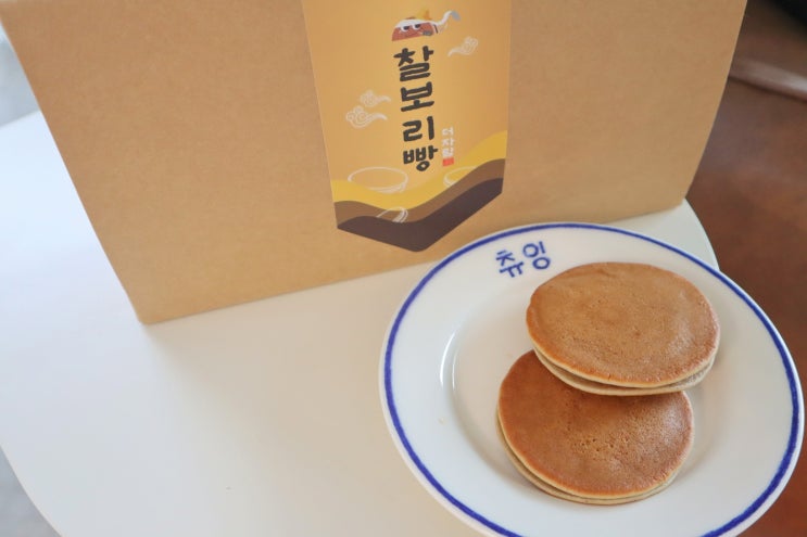  글루텐프리로 더 건강하게! 찰보리빵 글루텐프리간식으로 누리는 달콤한 힐링 타임 :D