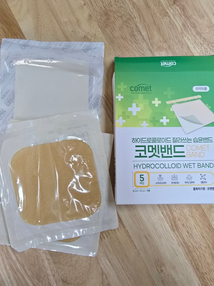  라르떼의원 수유 편평사마귀 점제거 예약 시술 후기