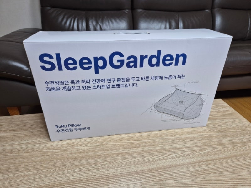 루루베개 수면정원 거북목에 좋은 기능성 경추베개