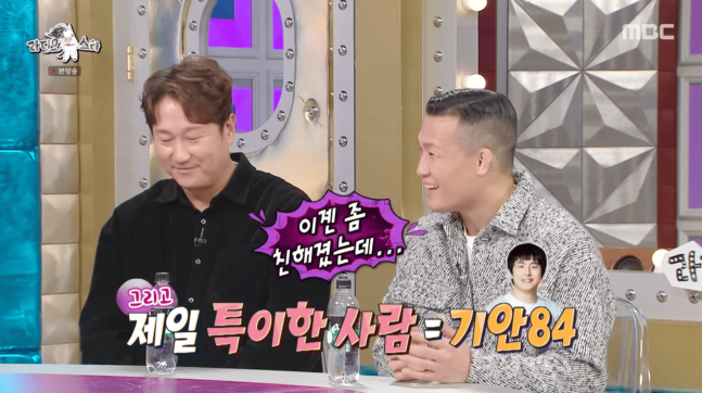 라스 <b>정찬성 기안84</b> 방송과 똑같아 동서로서 손색없어 프로필... 