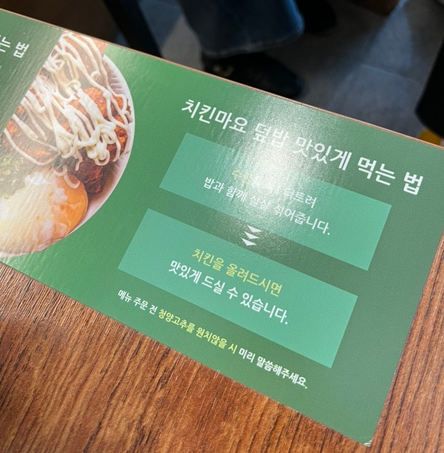 Donkatsu & Chicken Mayo Rice Bowl Lunch at Mansodang, Apgujeong Seoul 8